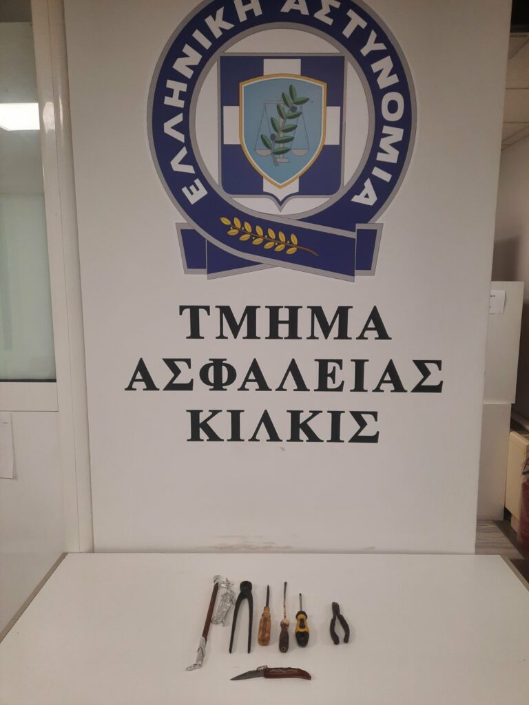 10-8-2022 (ΦΩΤΟ) Ενημερωτικό Δελτίο τελευταίου 24ωρου