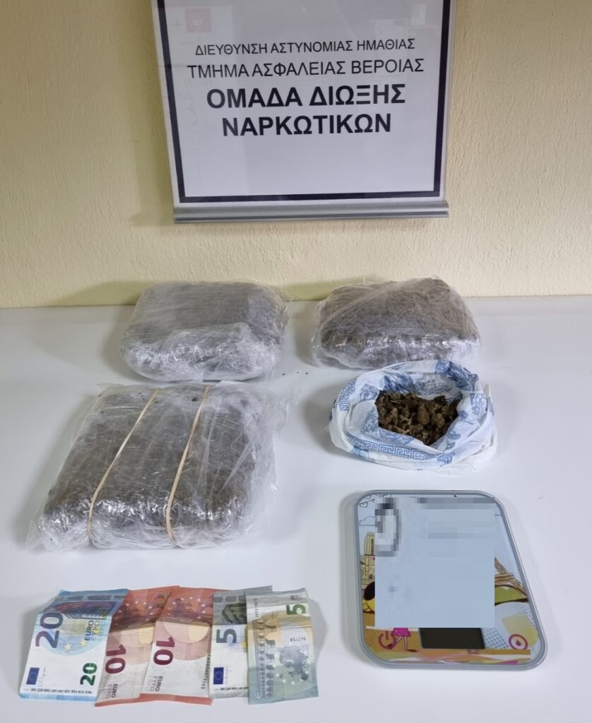 Από το Τμήμα Ασφάλειας Βέροιας συνελήφθη ένα άτομο για διακίνηση κάνναβης