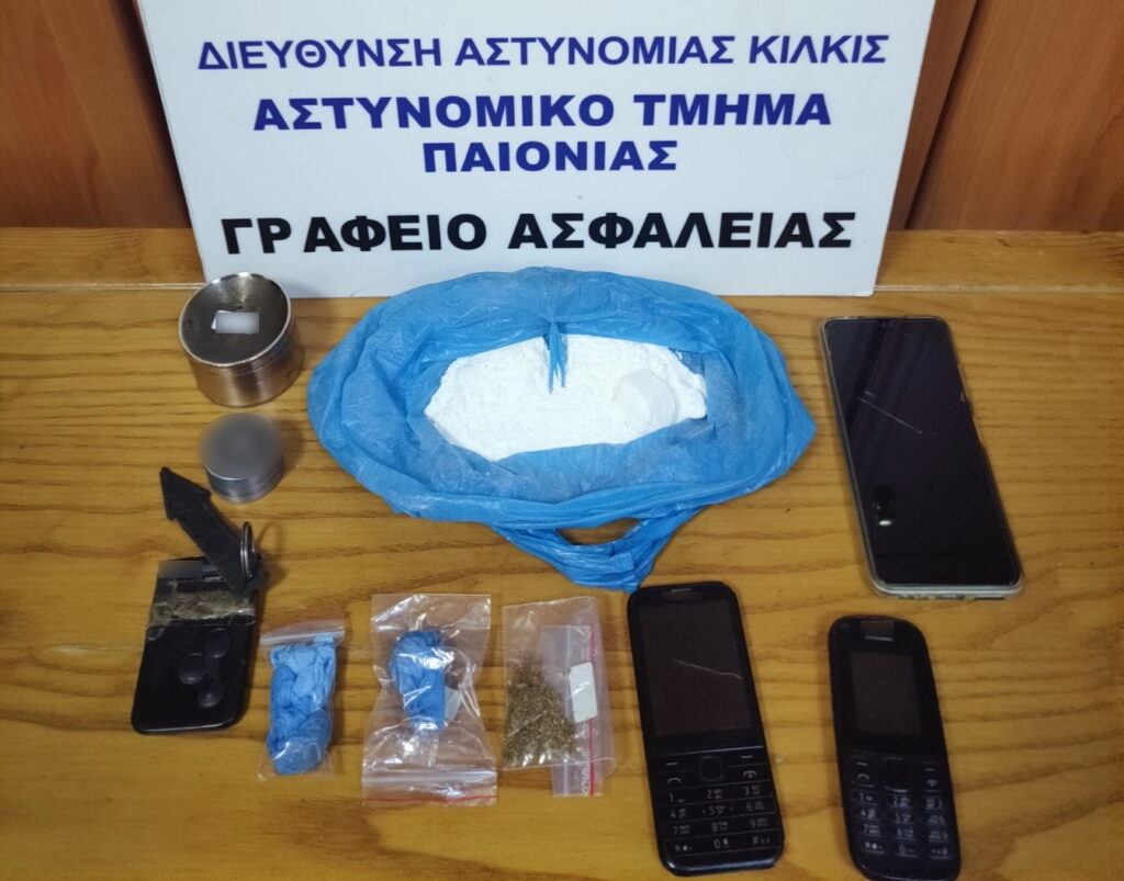 Από αστυνομικούς του Αστυνομικού Τμήματος Παιονίας συνελήφθησαν 2 άτομα για διακίνηση ναρκωτικών - Κατασχέθηκαν σχεδόν 200 γραμμάρια κοκαΐνης