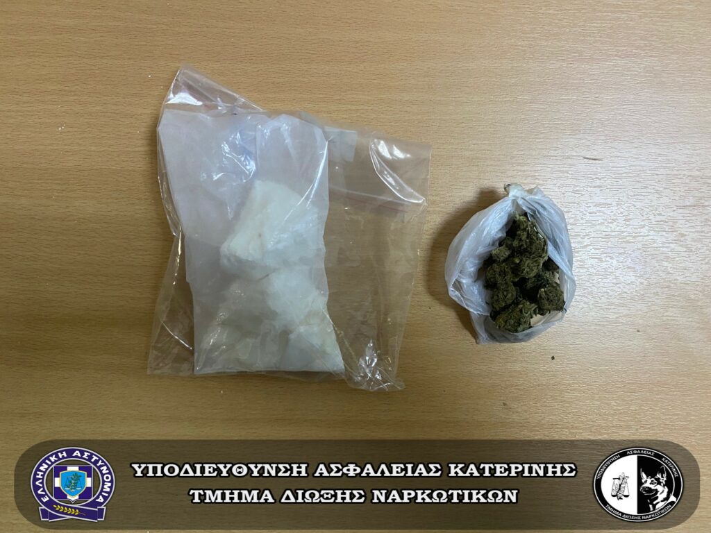 Από την Υποδιεύθυνση Ασφάλειας Κατερίνης συνελήφθη ένα άτομο στην Πιερία για διακίνηση ναρκωτικών