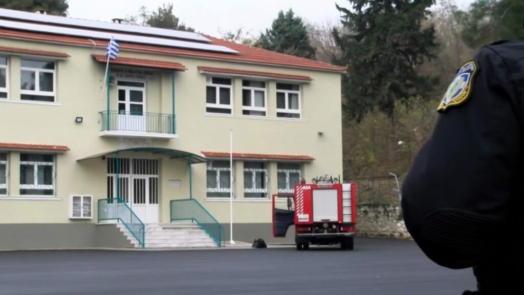 Ανακοίνωση σχετικά με σύλληψη 2 ατόμων για το δυστύχημα σε Δημοτικό σχολείο στις Σέρρες