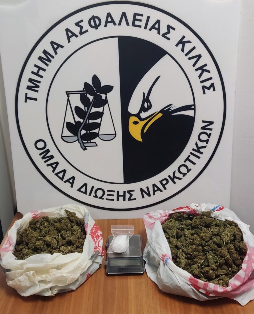 23-12-2022 (φωτο) Ενημερωτικό δελτίο τελευταίου 24ωρου