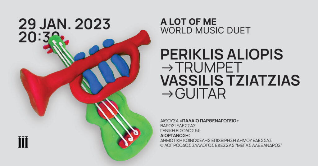 Periklis Aliopis “A Lot of Me” World Music Duet