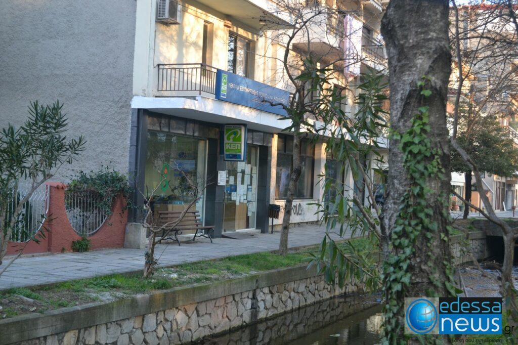 ΧΟΡΗΓΗΣΗ ΔΕΛΤΙΩΝ ΜΕΤΑΚΙΝΗΣΗΣ Α.Μ.Ε.Α. ΕΤΟΥΣ 2023