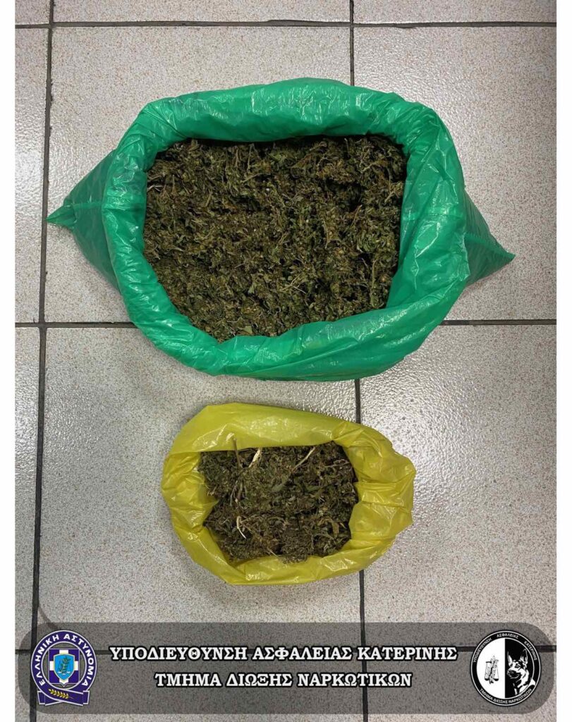 17-1-2023 (φωτο) Ενημερωτικό δελτίο τελευταίου 24ωρου