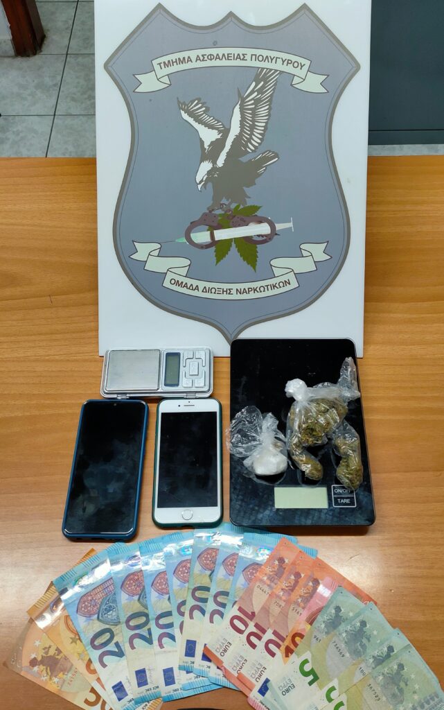 28-1-2023 (φωτο) Ενημερωτικό δελτίο τελευταίου 24ωρου