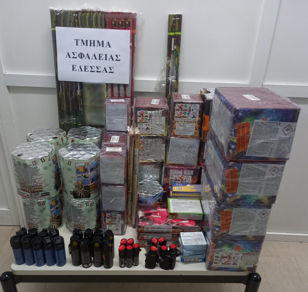 3-2-2023 (Φώτο) Ενημερωτικό Δελτίο του τελευταίου 24ωρου