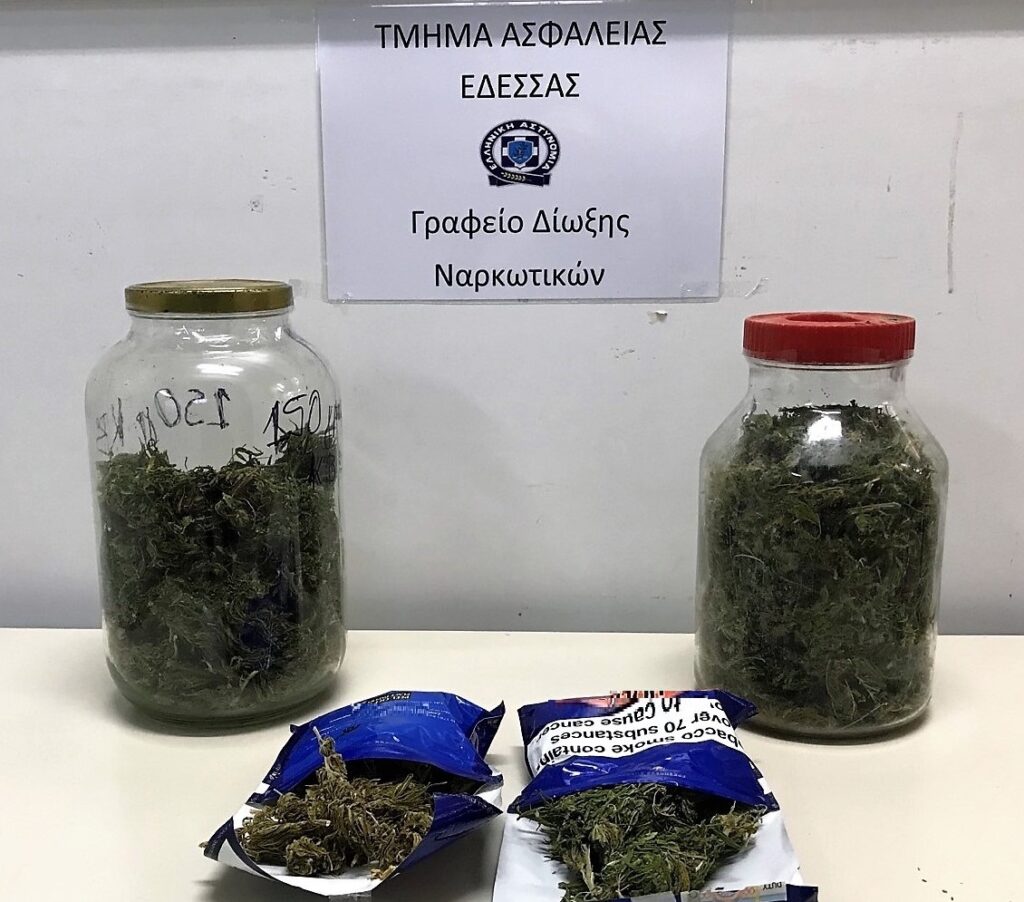 Συλλήψεις 2 ατόμων σε Χαλκιδική και Πέλλα για παράβαση της νομοθεσίας περί ναρκωτικών