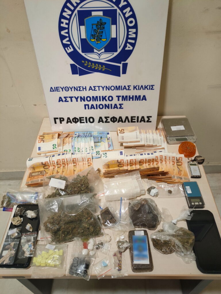 7-2-2023 (ΦΩΤΟ) Ενημερωτικό Δελτίο τελευταίου 24ωρου