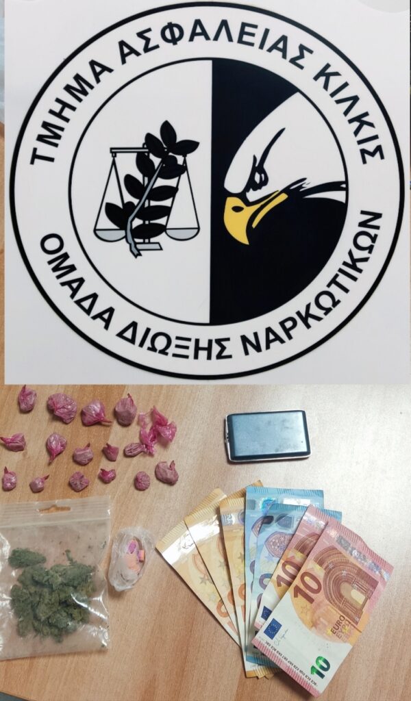 15-2-2023 (φωτο) Ενημερωτικό δελτίο τελευταίου 24ωρου