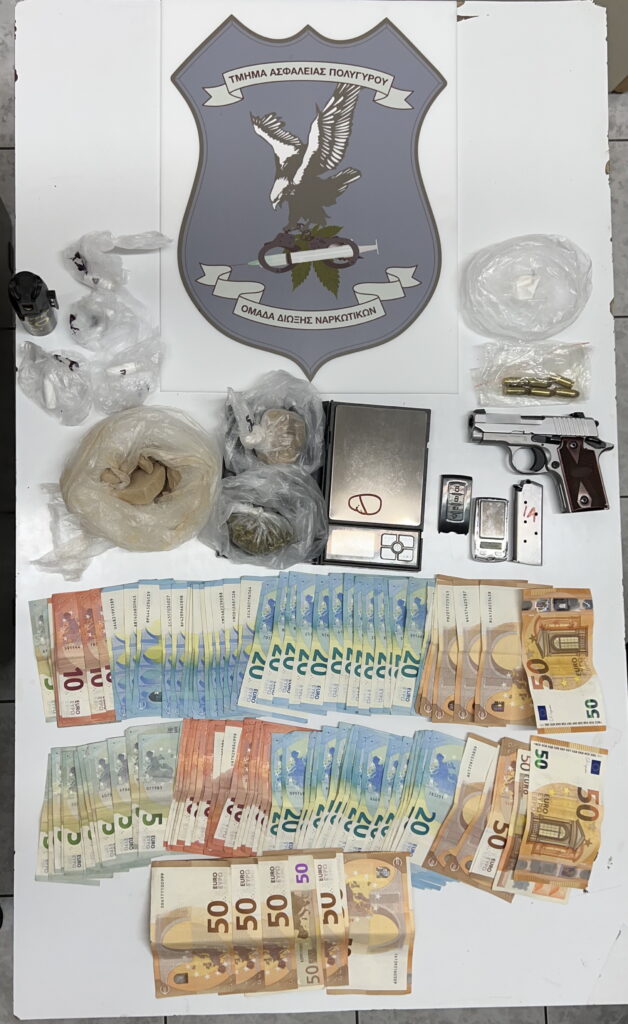 Από αστυνομικούς του Τμήματος Ασφάλειας Πολυγύρου συνελήφθη ένα άτομο σε περιοχή της Θεσσαλονίκης για διακίνηση ναρκωτικών