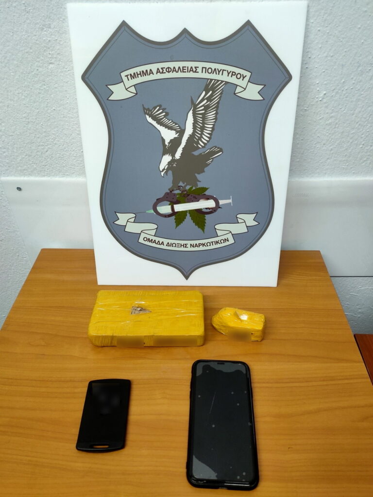 6-2-2023 (ΦΩΤΟ & ΒΙΝΤΕΟ) Από το Τμήμα Ασφάλειας Πολυγύρου συνελήφθη ένα άτομο σε περιοχή της Θεσσαλονίκης για διακίνηση ναρκωτικών