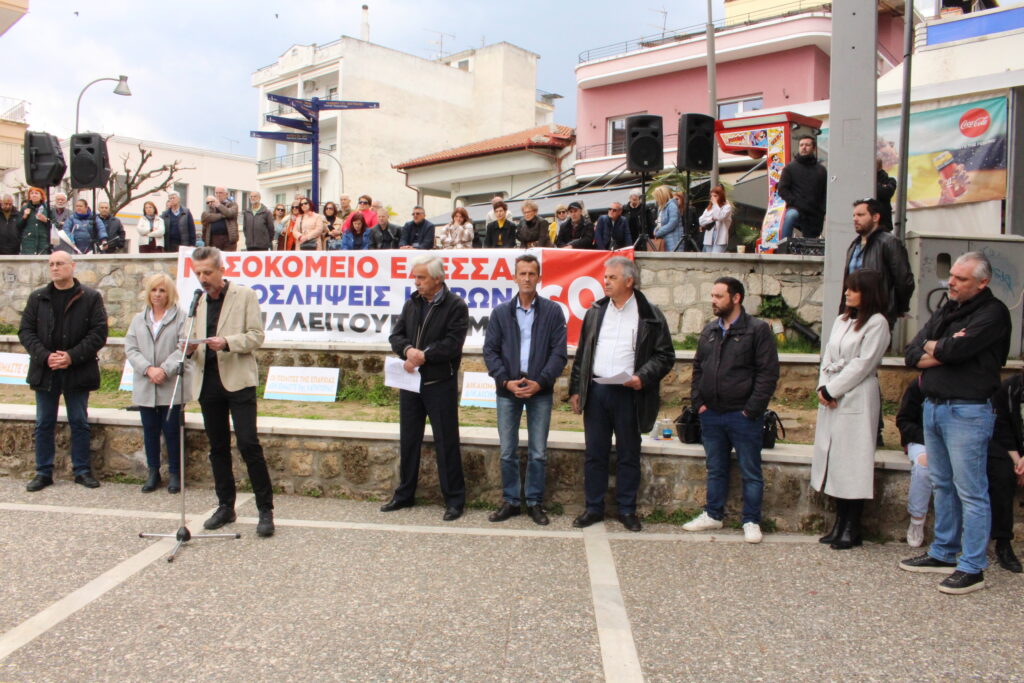 Η ομιλία της Ένωσης Νοσοκομειακών Ιατρών Πέλλας στην κινητοποίηση για την Υγεία στους Μικρούς Καταρράκτες Έδεσσας