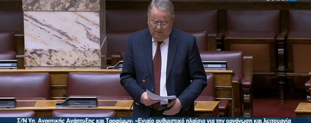 ΑΜΕΣΗ ΛΥΣΗ ΣΕ ΠΡΟΒΛΗΜΑΤΑ ΠΟΥ ¨ΚΑΙΝΕ¨ ΤΟΥΣ ΠΑΡΑΓΩΓΟΥΣ ΜΑΣ ΖΗΤΗΣΕ ΣΤΗ ΒΟΥΛΗ Ο ΓΙΩΡΓΟΣ ΚΑΡΑΣΜΑΝΗΣ ΣΤΗ ΣΥΖΗΤΗΣΗ ΓΙΑ ΤΟΝ ΕΛΓΟ ¨ΔΗΜΗΤΡΑ¨