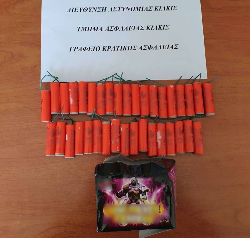 Ενημερωτικό δελτίο τελευταίου 24ωρου