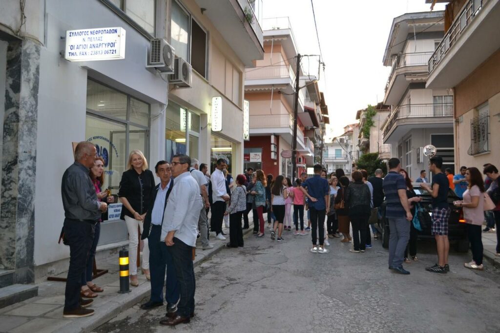 Νέο Δ.Σ. στον σύλλογο νεφροπαθών ν. Πελλας