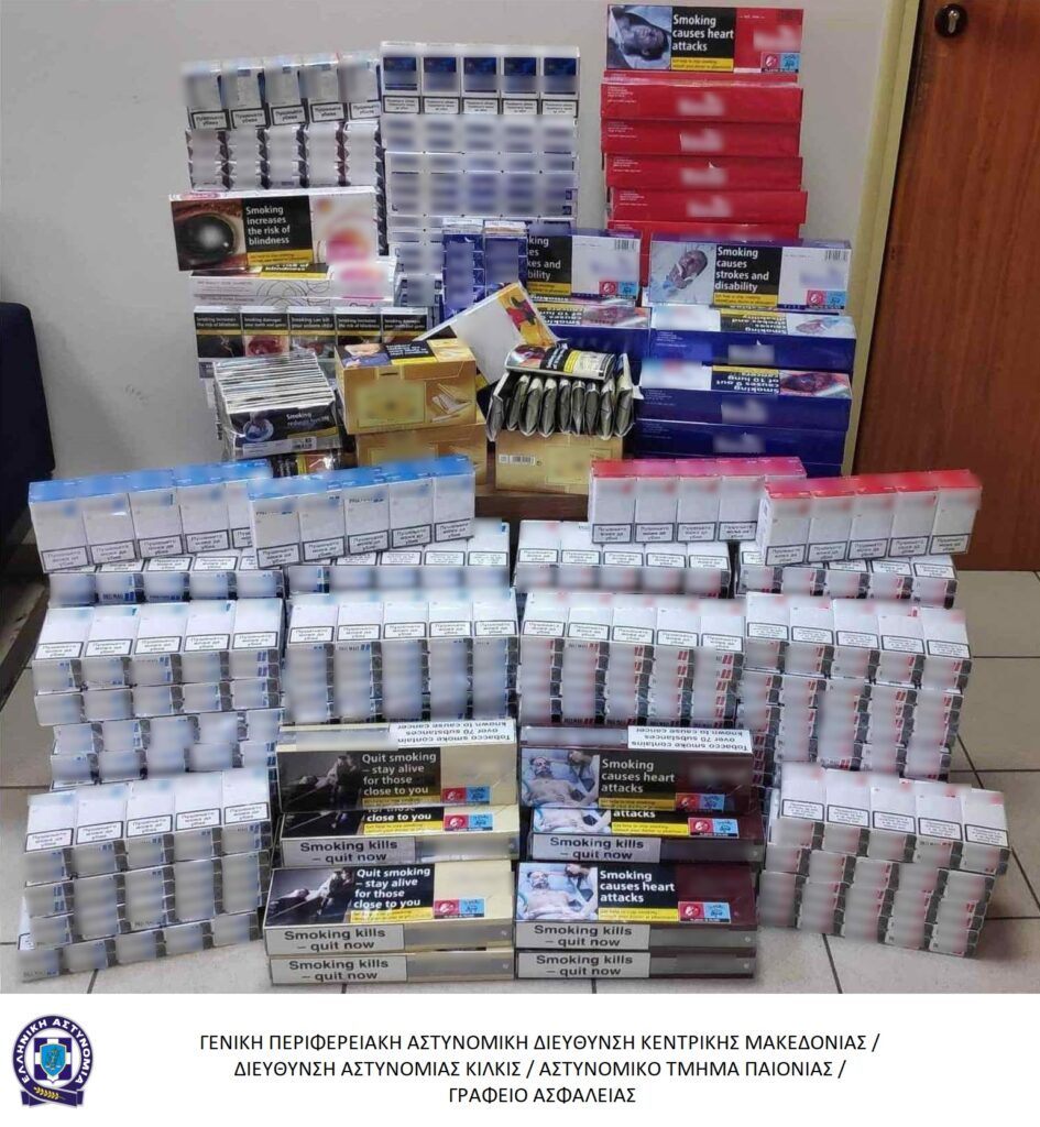 Από το Αστυνομικό Τμήμα Παιονίας συνελήφθη ένα άτομο σε περιοχή του Κιλκίς για λαθραία καπνικά προϊόντα