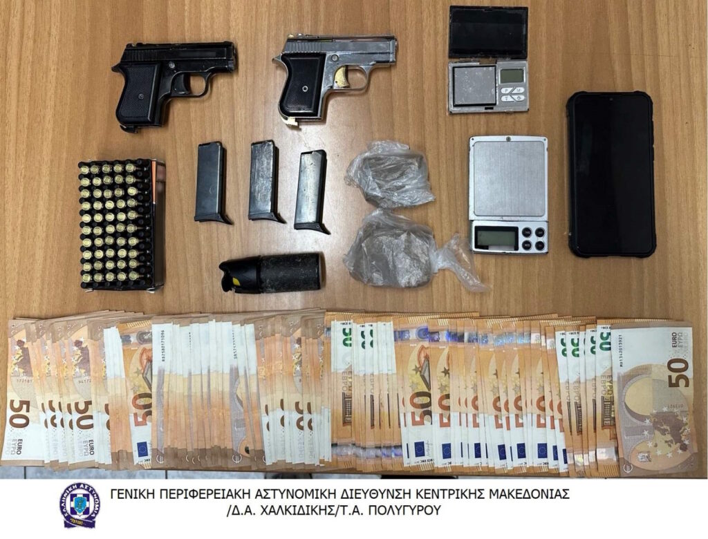 Από το Τμήμα Ασφάλειας Πολυγύρου συνελήφθη ένα άτομο για διακίνηση ναρκωτικών και παράνομη οπλοκατοχή