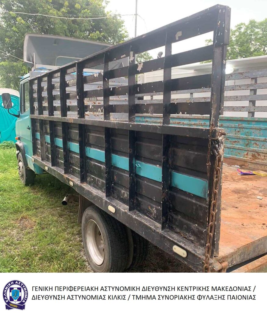 Συνελήφθησαν 2 άτομα σε περιοχή του Κιλκίς για παράβαση της νομοθεσίας περί αλλοδαπών