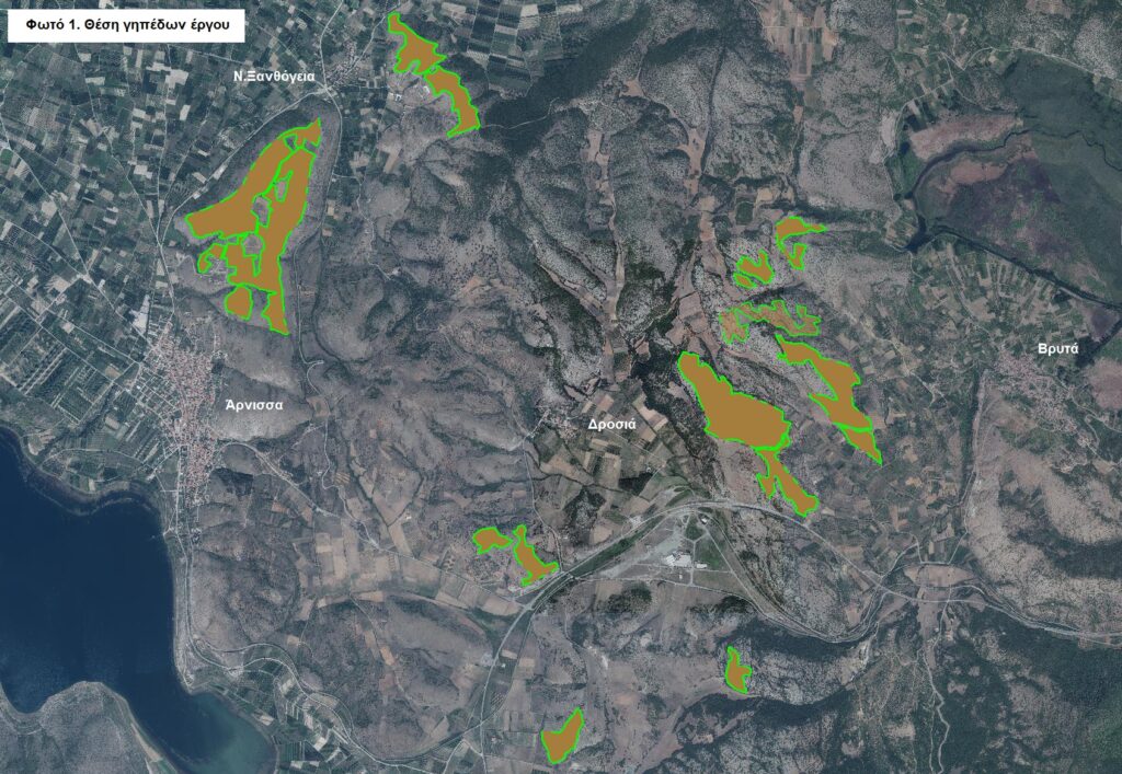 Κοινωνία σε Κίνηση : Καθρέπτης του Βόρα-Καϊμάκτσαλαν είναι η λίμνη Βεγορίτιδα και όχι χιλιάδες στρέμματα Πάνελς