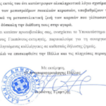 κιοξιξηι