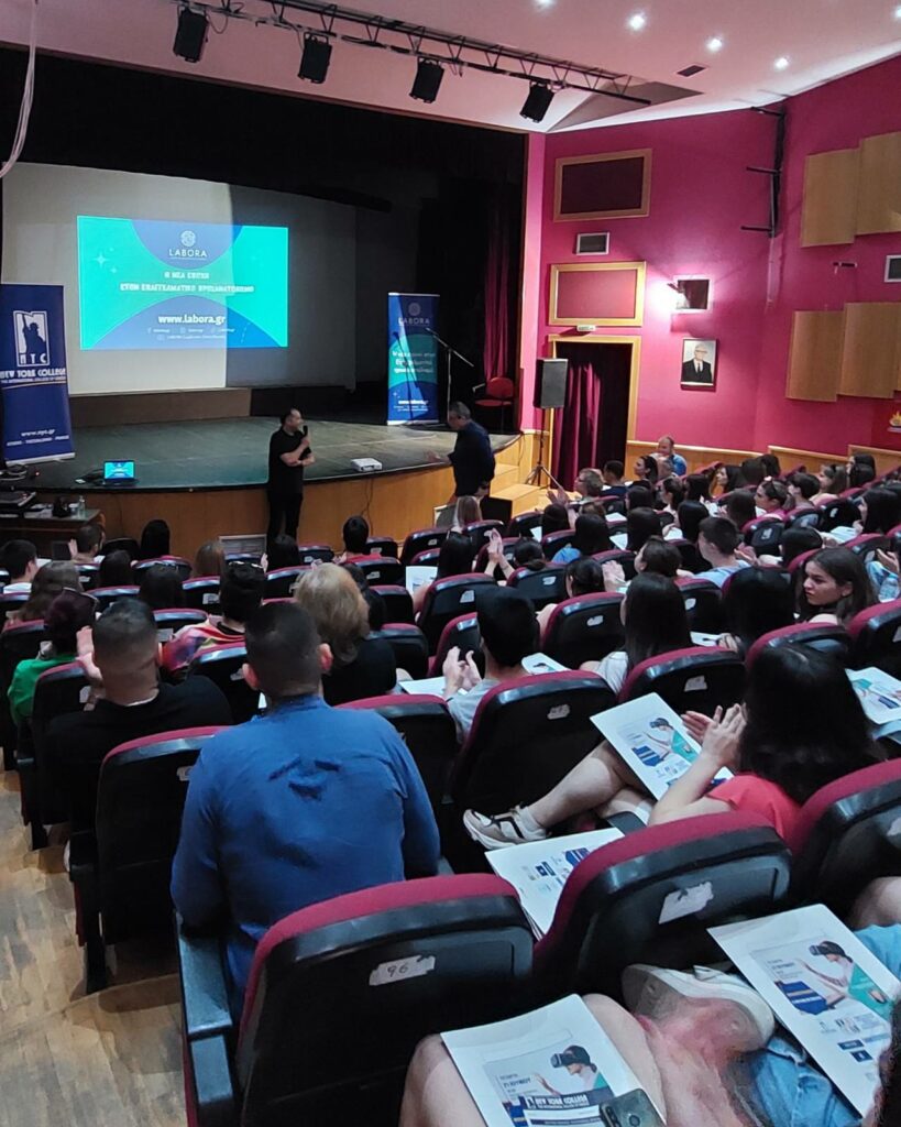 "Μηχανογραφικό - Σπουδές με μέλλον" - Κατάμεστο το Ξενιτίδειο Πνευματικό Κέντρο Αριδαίας