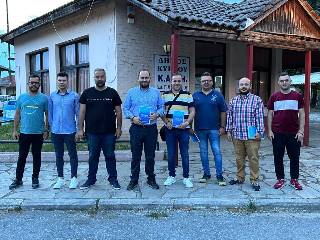 Στη ΔΕ Κύρρου με τη ΔΕΕΠ Πέλλας ο Λάκης Βασιλειάδης