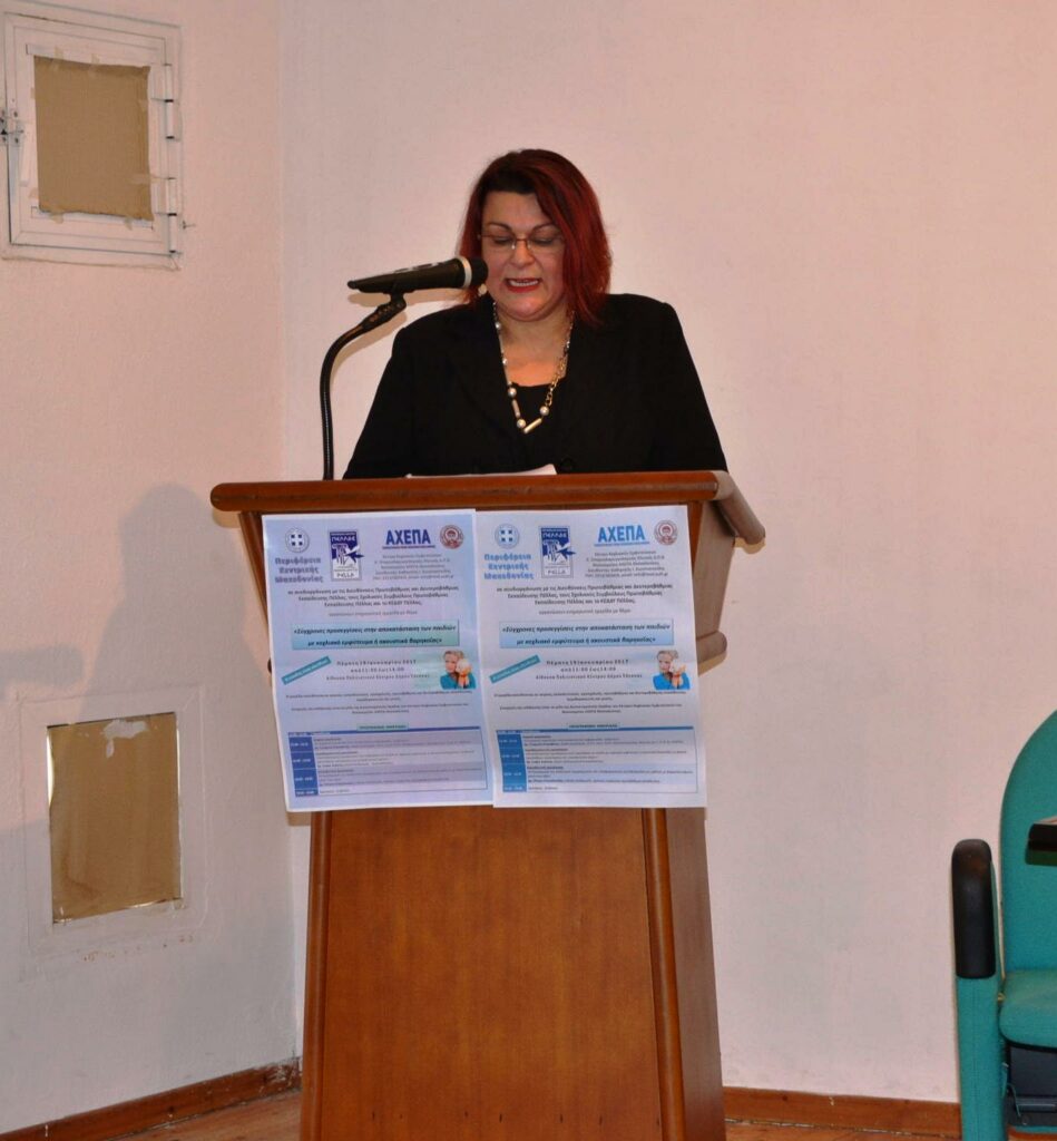 ημερίδα «Διαδικασίες και προϋποθέσεις λειτουργίας Αθλητικών και Πολιτιστικών Συλλόγων – Θεσμικό πλαίσιο» ΔΕΥΤΕΡΑ 3 ΙΟΥΛΙΟΥ 2023