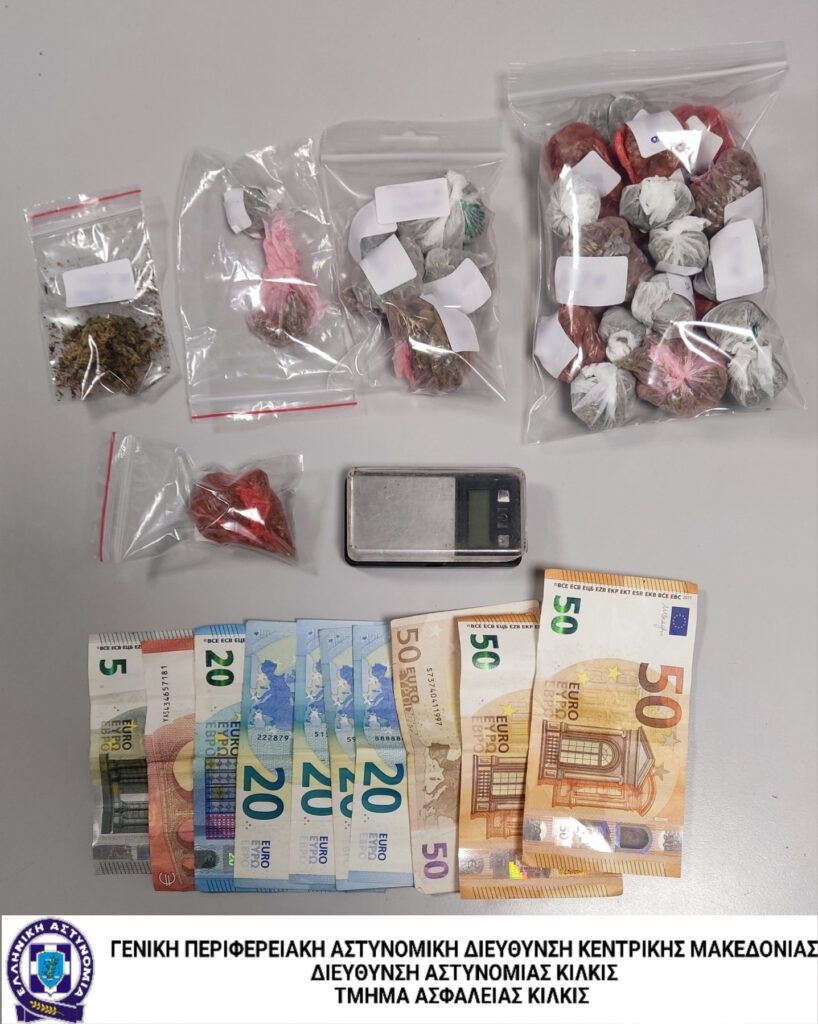 Στοχευμένες δράσεις στην Κεντρική Μακεδονία κατά της διάδοσης των ναρκωτικών