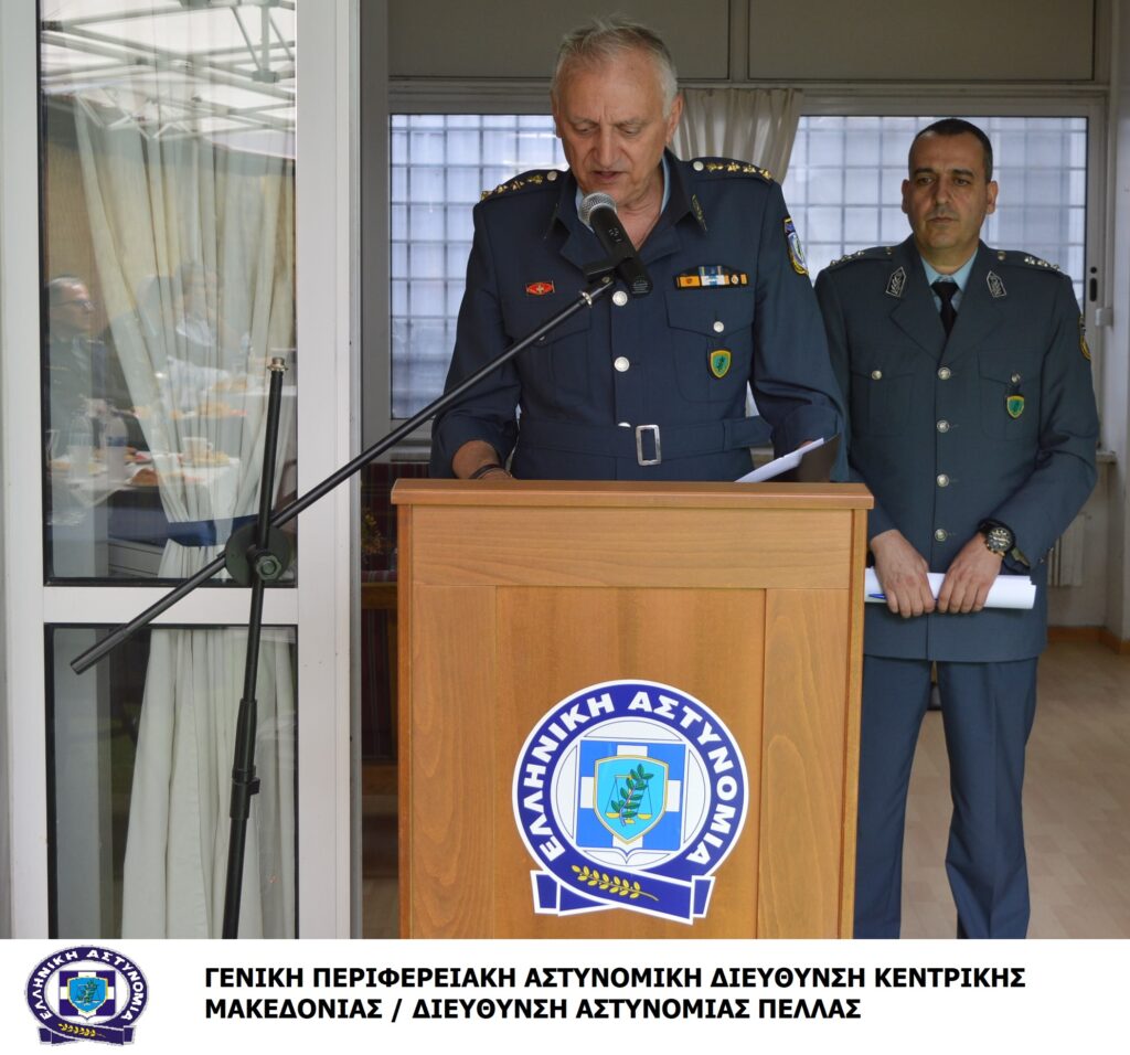 Εορτασμός Ημέρας προς τιμή των Αποστράτων της Ελληνικής Αστυνομίας