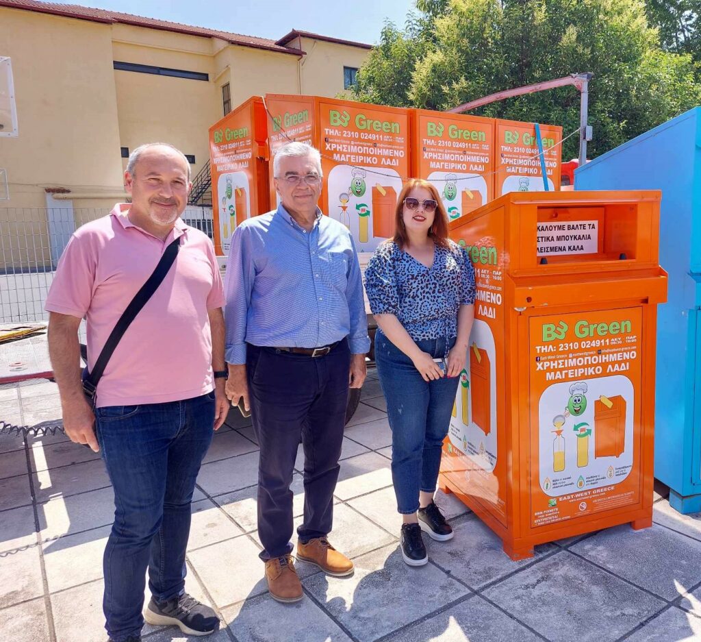 Ξεκινά η συλλογή μαγειρικών ελαίων στον Δήμο Αλμωπίας