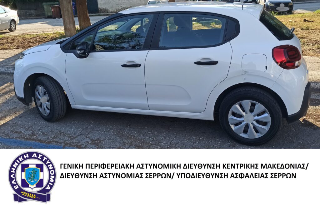 31-7-2023 (φωτο) Ενημερωτικό δελτίο τελευταίου 24ωρου