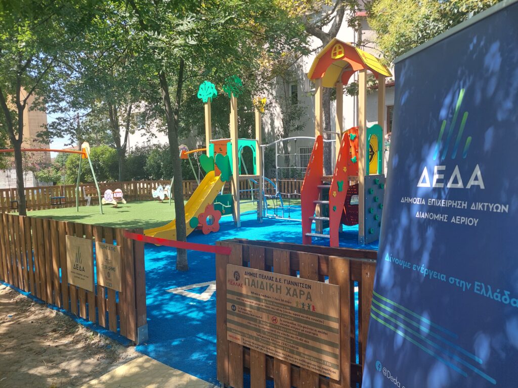 Εγκαίνια παιδικής χαράς στα Γιαννιτσά στο πλαίσιο των δράσεων ΕΚΕ της ΔΕΔΑ