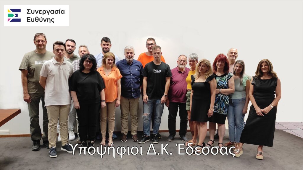 Ο Γιάννης Μουράτογλου παρουσιάζει τους Υποψήφιους της Δημοτικής Κοινότητας Έδεσσας