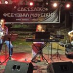 4ο Εδεσσαϊκό Φεστιβάλ Μουσικής (8)