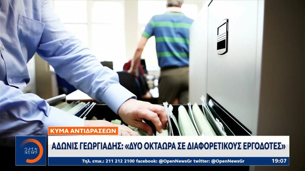 ΕΡΓΑΤΟΫΠΑΛΛΗΛΙΚΟ ΚΕΝΤΡΟ ΕΔΕΣΣΑΣ ΚΑΙ ΑΛΜΩΠΙΑΣ - Δύο οχτάωρα σε διαφορετικούς εργοδότες ~ ΟΥΤΕ ΣΑΝ ΣΚΕΨΗ~