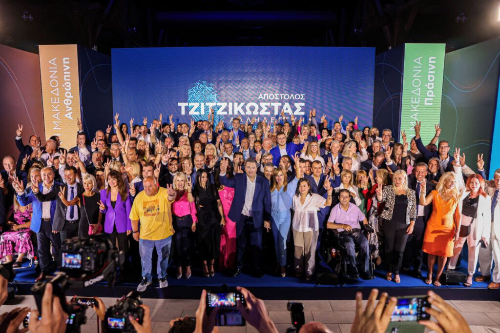 Παρουσίαση των 154 υποψήφιων Περιφερειακών Συμβούλων της περιφερειακής παράταξης «Αλληλεγγύη» από τον Απόστολο Τζιτζικώστα