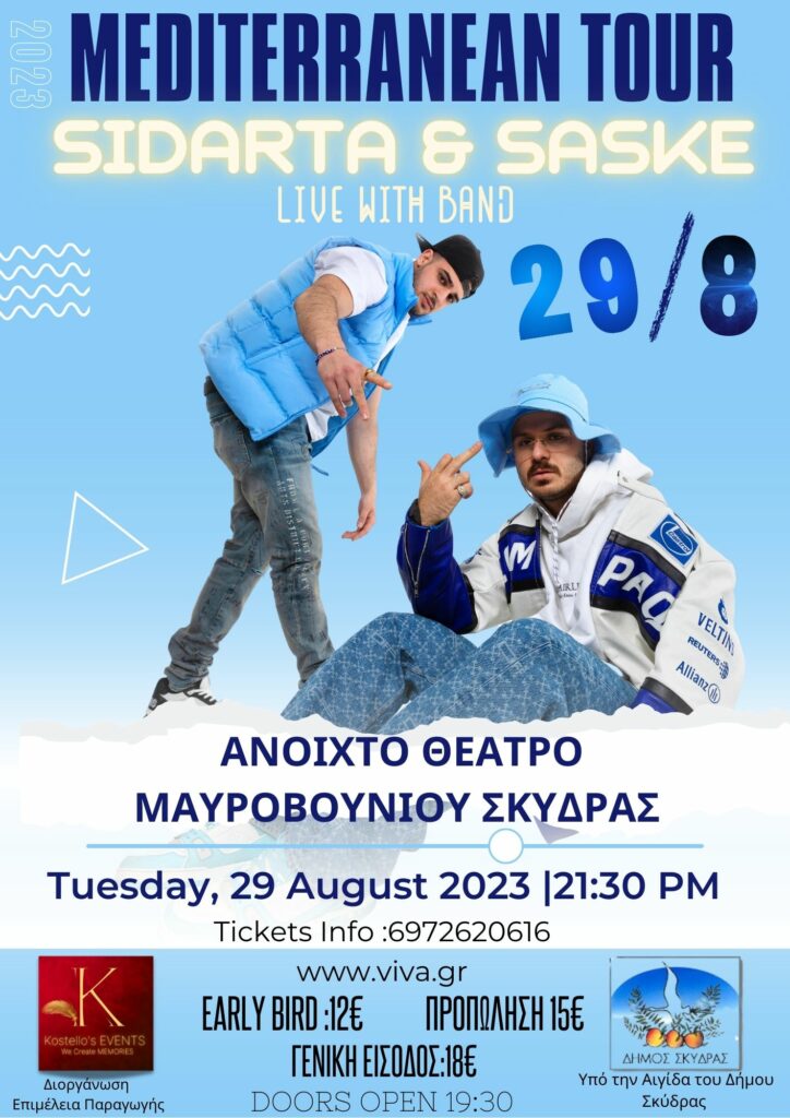 MEDITERRANEAN TOUR 2023 SIDARTA & SASKE με συνοδεία LIVE BAND στο ΑΝΟΙΧΤΟ ΘΕΑΤΡΟ ΜΑΥΡΟΒΟΥΝΙΟΥ ΣΚΥΔΡΑΣ 29/8/2023 |21:30