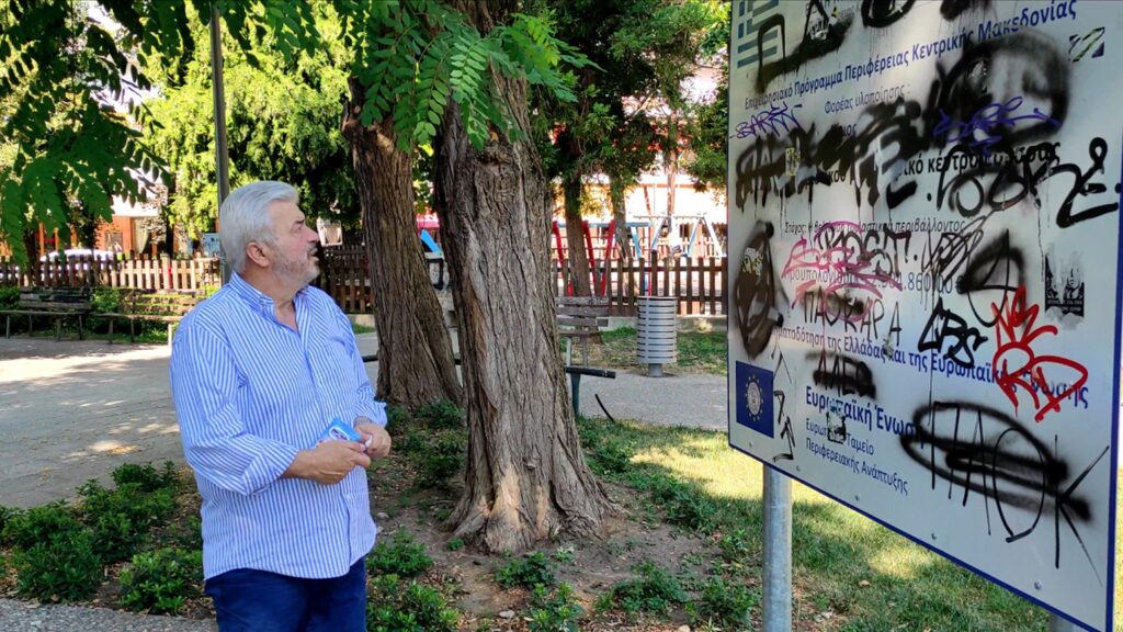 Βανδαλισμοί πινακίδων και γκράφιτι