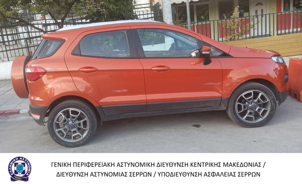 7-8-2023 (φωτο) Ενημερωτικό δελτίο τελευταίου 24ωρου