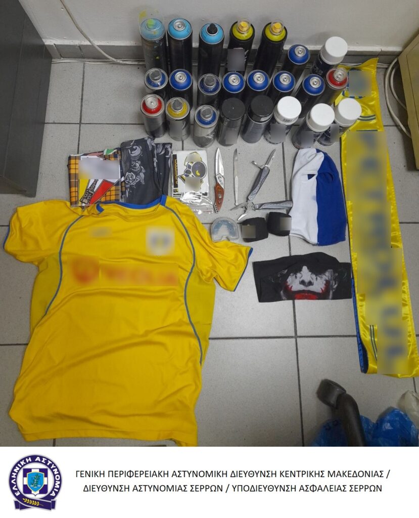 Συνελήφθησαν 7 άτομα στις Σέρρες για παράβαση του νόμου περί όπλων και του νόμου περί ερασιτεχνικού και επαγγελματικού αθλητισμού