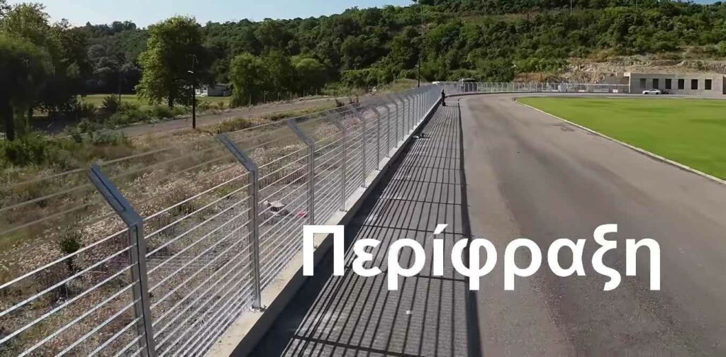 Κοινωνία σε Κίνηση : "Οι ¨συνδεσμολογίες¨ και ο Μπάρμπας στην Κορώνη¨"