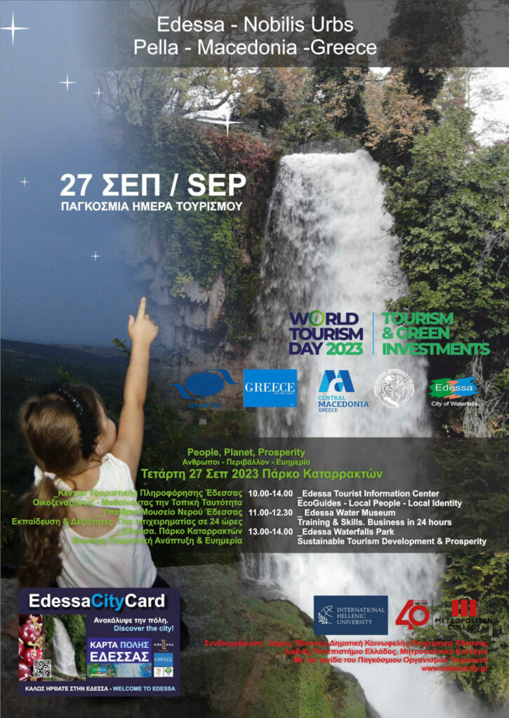 Εορτασμός της Παγκόσμιας Ημέρας Τουρισμού στην Έδεσσα, υπο την αιγίδα του Παγκόσμιου Οργανισμού Τουρισμού