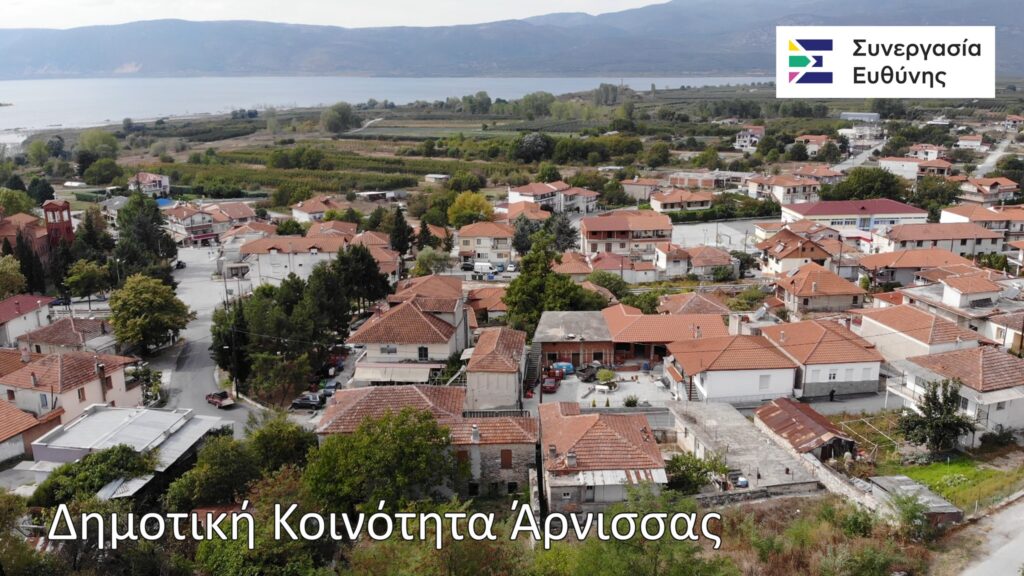 Γιάννης Μουράτογλου : Υποψήφιοι Δημοτικής Κοινότητας Άρνισσας