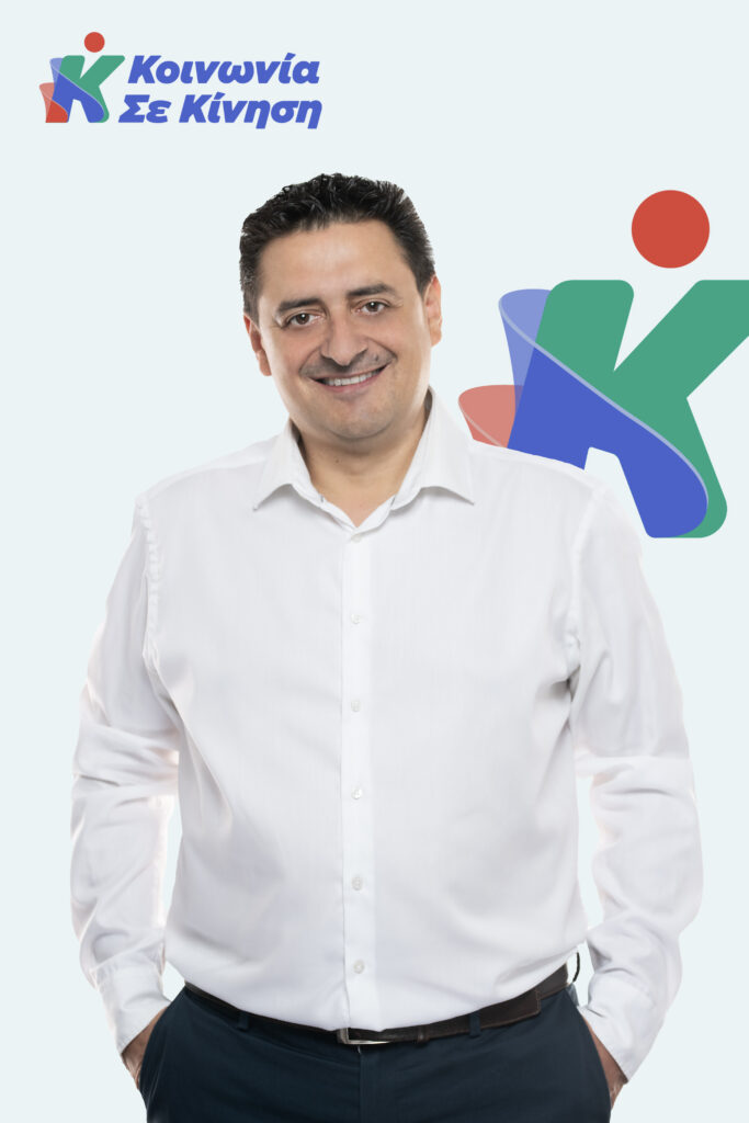 Κατατέθηκε από την Κοινωνία σε Κίνηση το ψηφοδέλτιο της ελπίδας και της προοπτικής για την Έδεσσα και τη Βεγορίτιδα