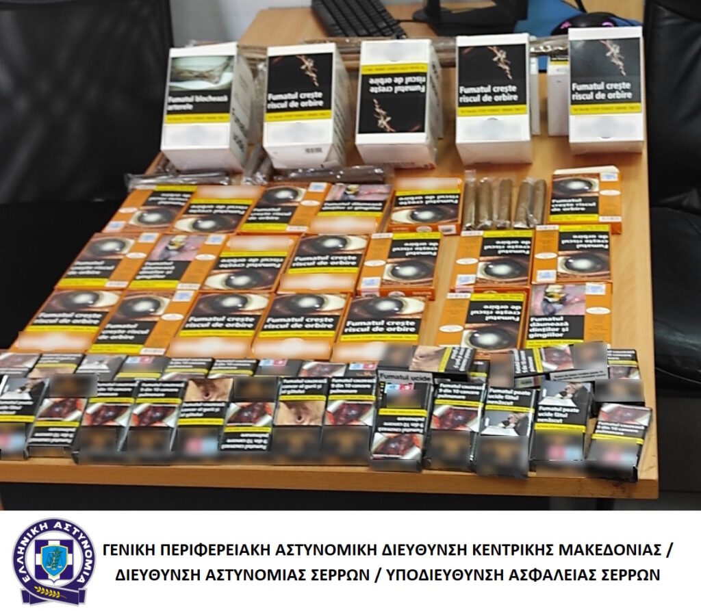 1-9-2023 (φωτο) Ενημερωτικό δελτίο τελευταίου 24ωρου