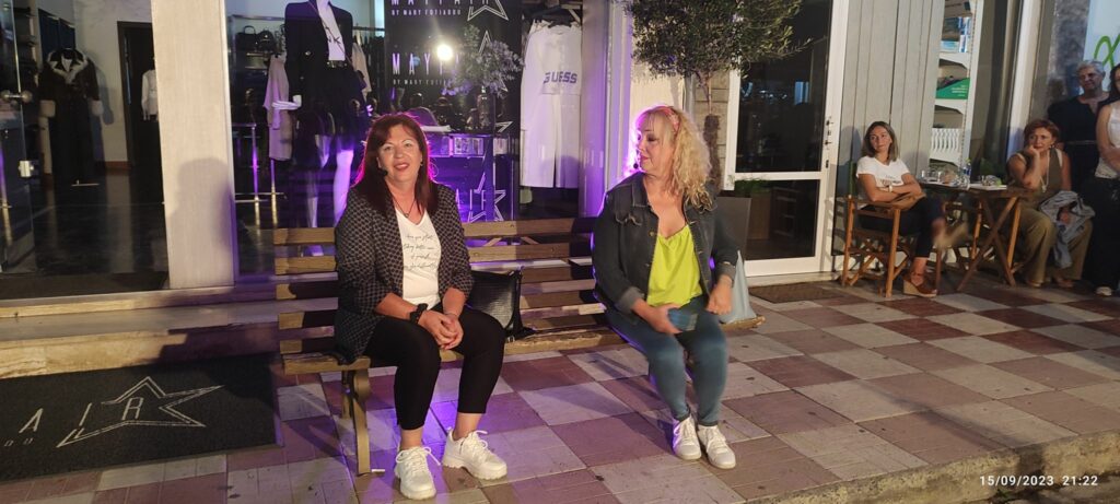 1η Γενική Συνέλευση της « Εταιρείας Νόσου Alzheimer και συγγενών διαταραχών Π.Ε. Πέλλας »