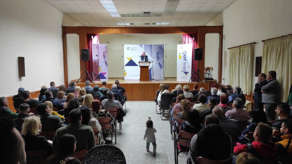 Συνεργασία Ευθύνης : Άρνισσα, διάλογος με τους πολίτες