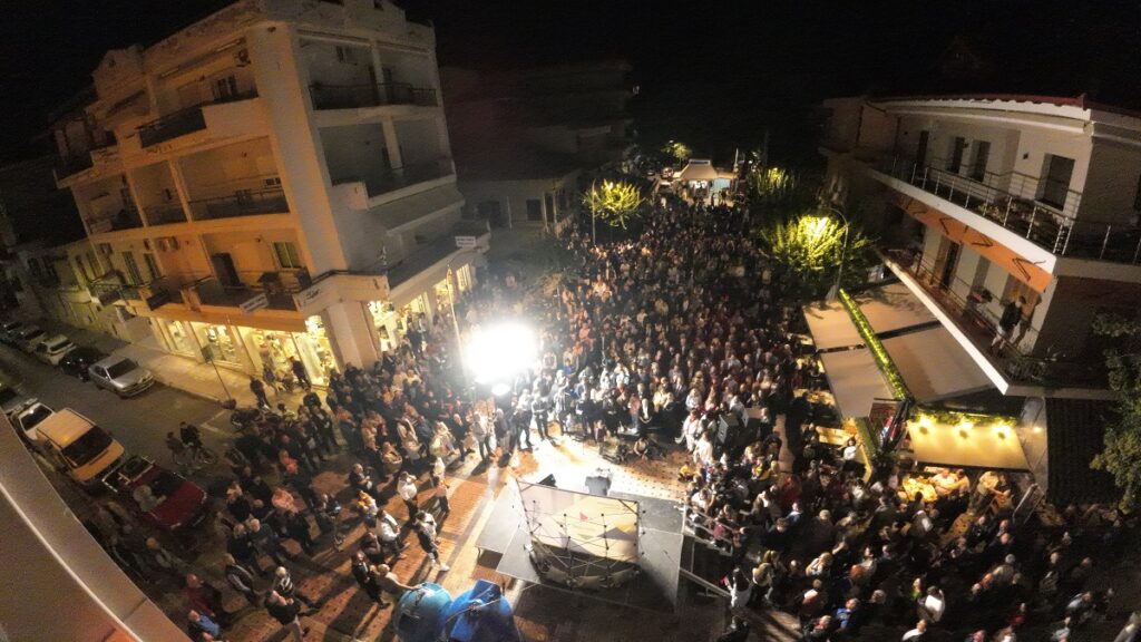 Μία μεγαλειώδης συγκέντρωση!