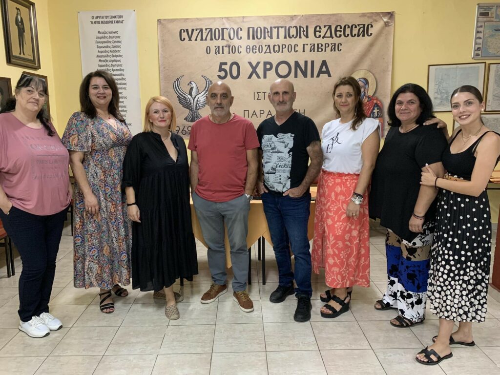 Αρχαιρεσίες-Ανάθεση αρμοδιοτήτων - Σύλλογος Ποντίων Έδεσσας Αγ. Θεόδωρος Γαβράς